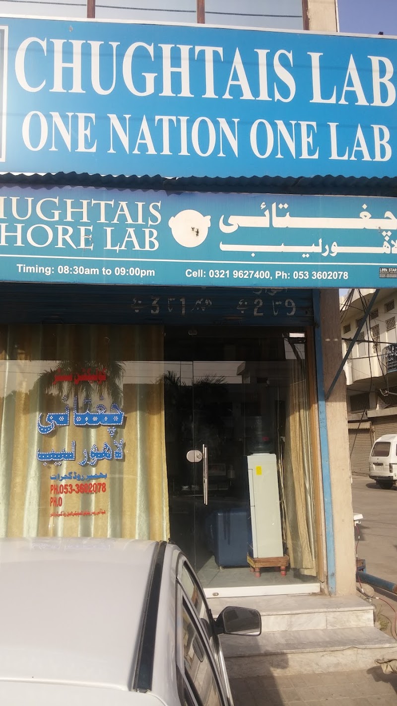Chughtai Lab, Bhimber Road - 1, Gujrat in Gujrat, Punjab