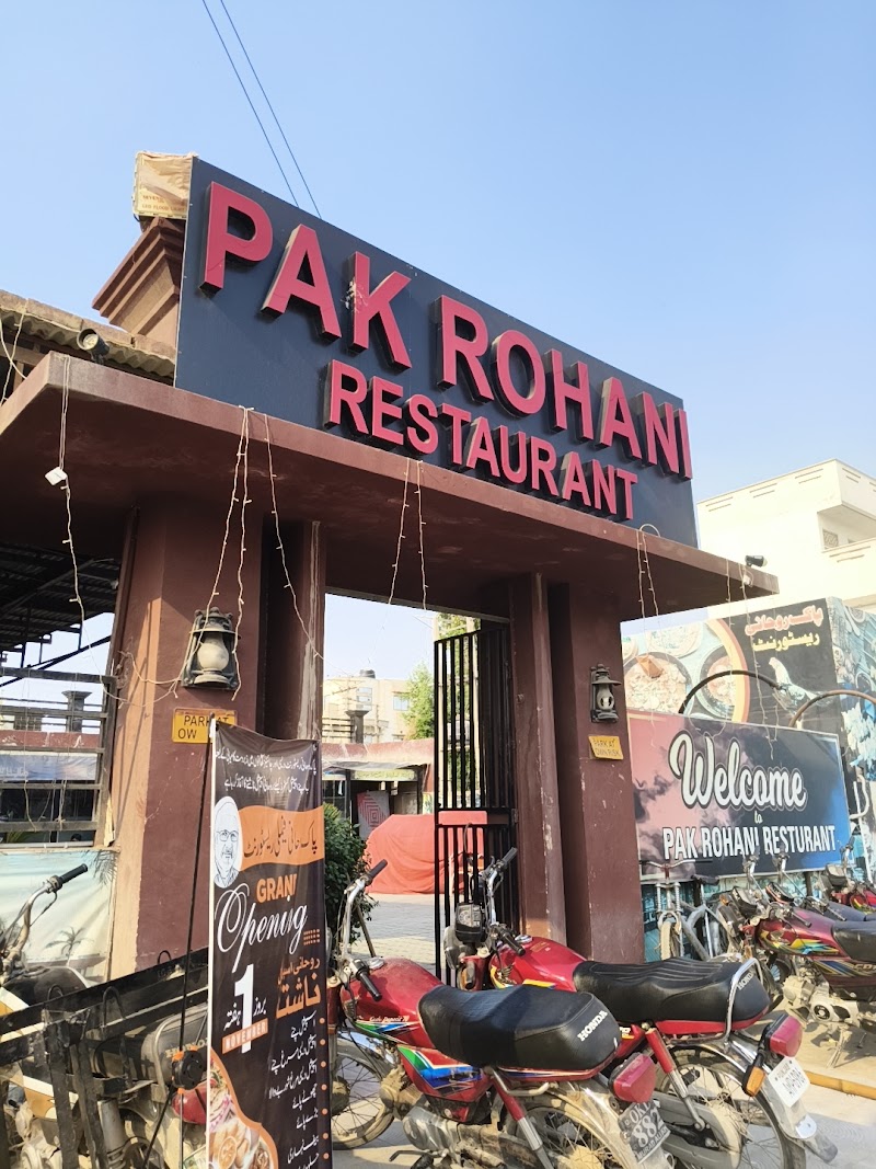 Pak Rohani Restaurant Okara (City Branch) in Okara, Punjab