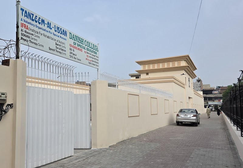 Tanzeem-al-Lissan in Faisalabad, Punjab