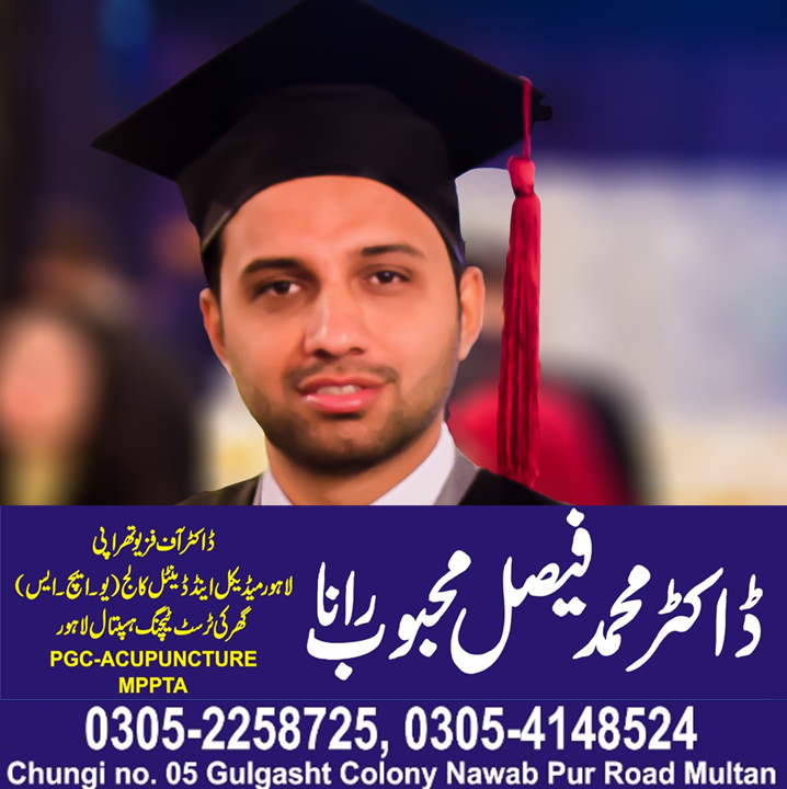 Faisal Physiotherapy and Acupuncture center (FPAC)