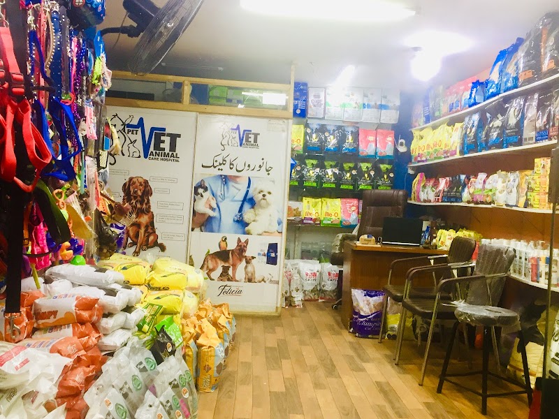 PET-VET ANIMAL CARE HOSPITAL in Lahore, Punjab
