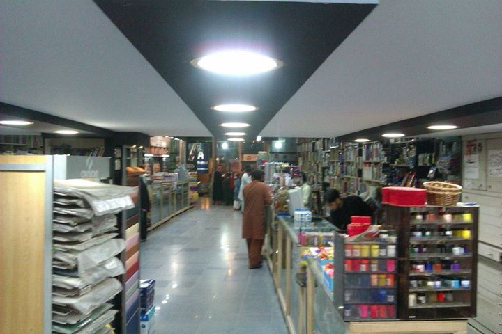 Zia Book Sellers in Faisalabad, Punjab