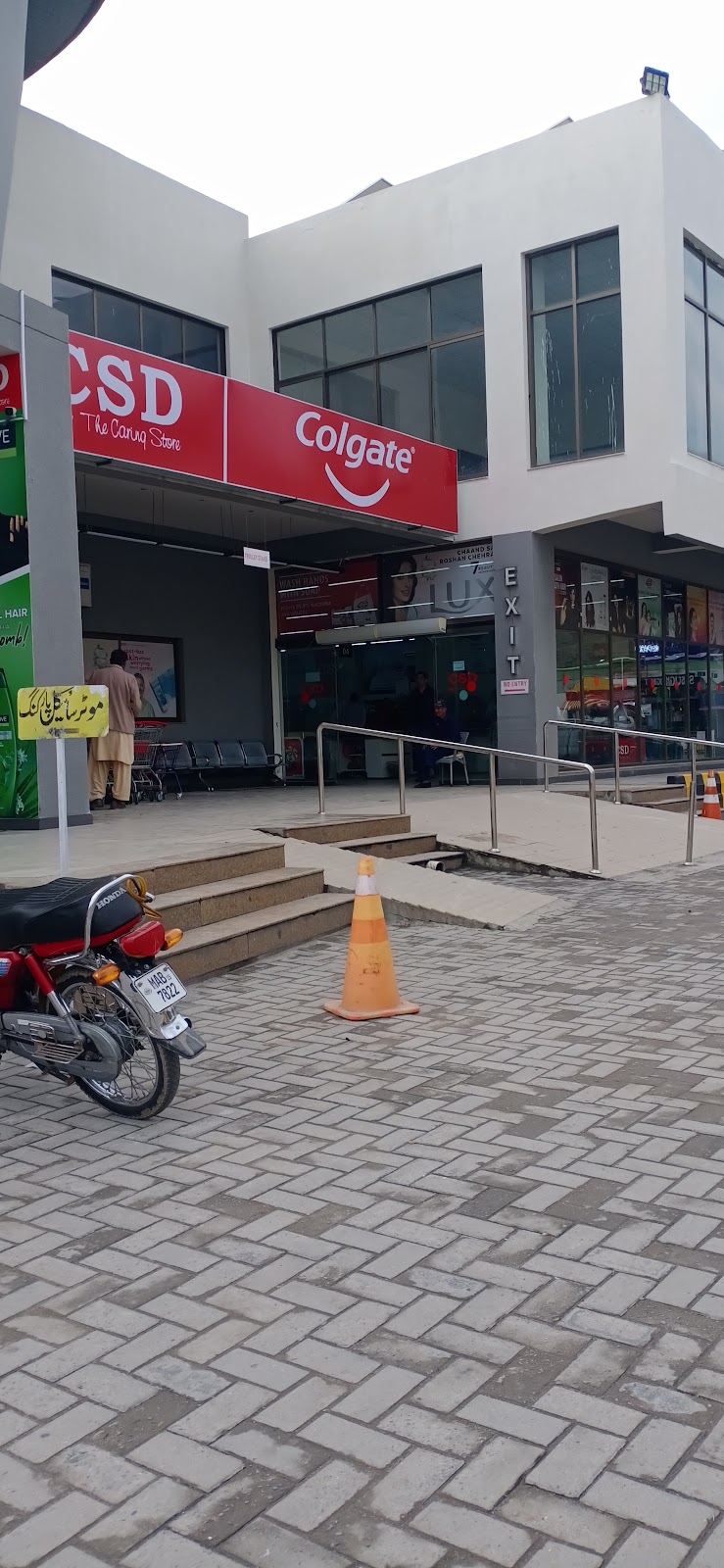 CSD SHOPPING COMPLEX ABBOTTABAD in Abbottabad, Khyber Pakhtunkhwa