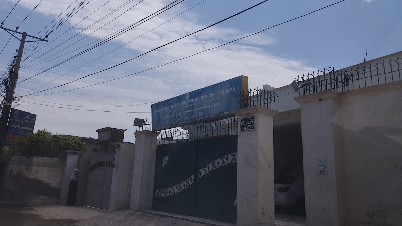 PPSC Regional Office Multan in Multan, Punjab