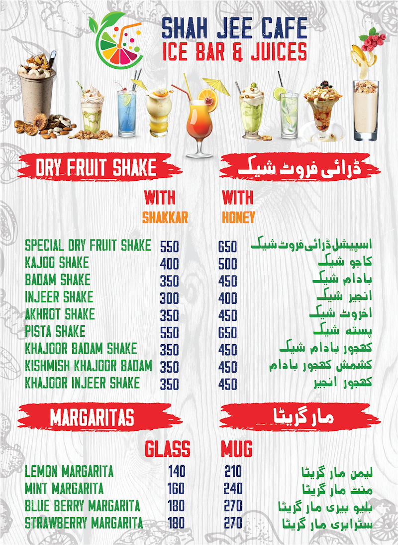 Shah Jee Cafe in Jhang, Punjab