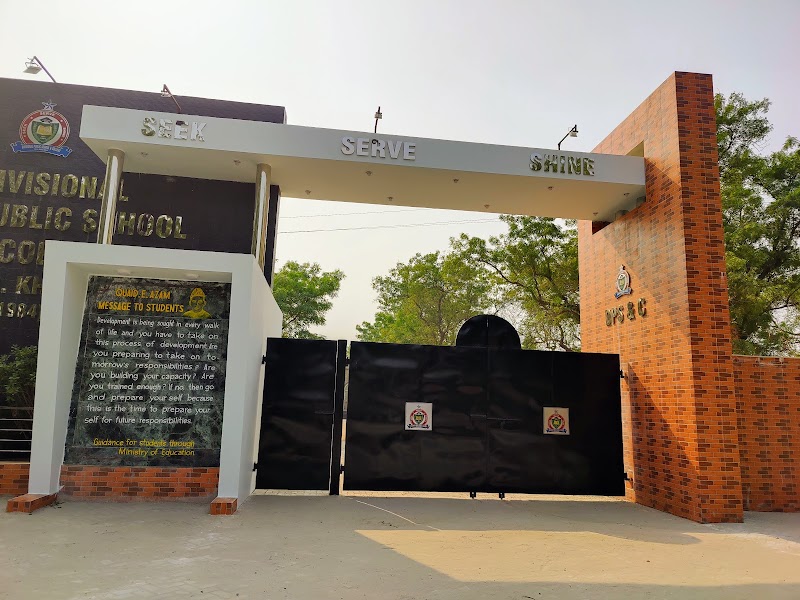 Divisional Public School & College, Dera Ghazi Khan in Dera Ghazi Khan, Punjab