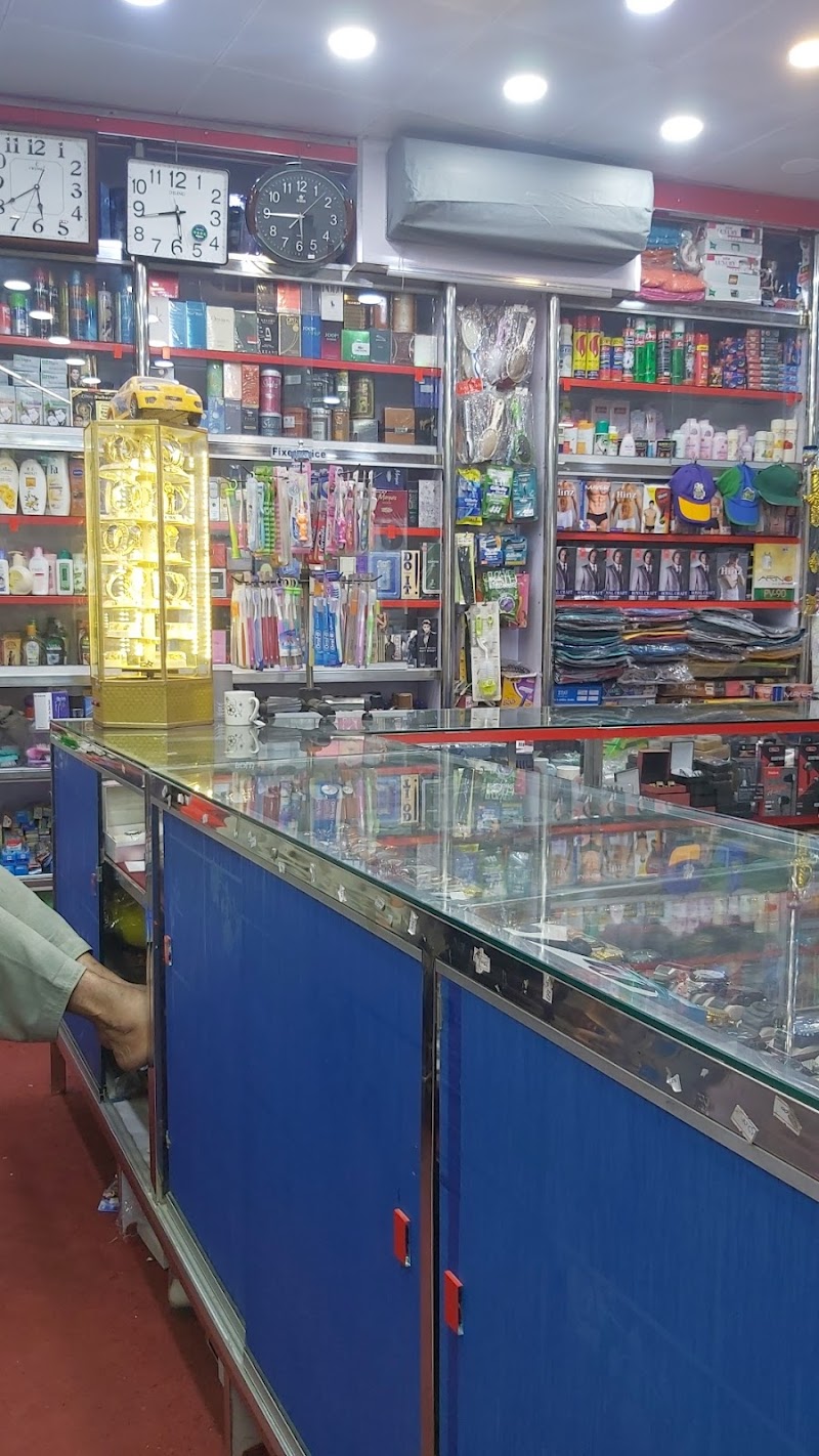 new dawn sports and general store in Sheikhupura, Punjab