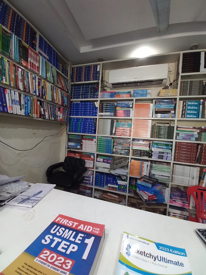 Gangaram Jinnah Medical Book Shop in Lahore, Punjab