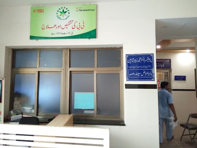 South Punjab Hospital in Multan, Punjab