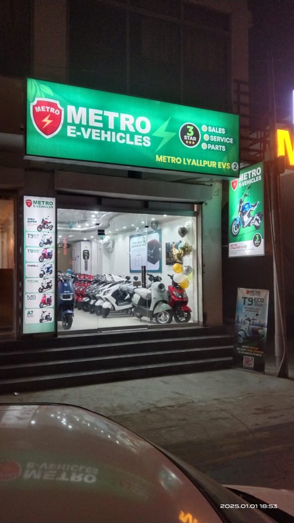 Metro Lyallpur EVs2 in Faisalabad, Punjab