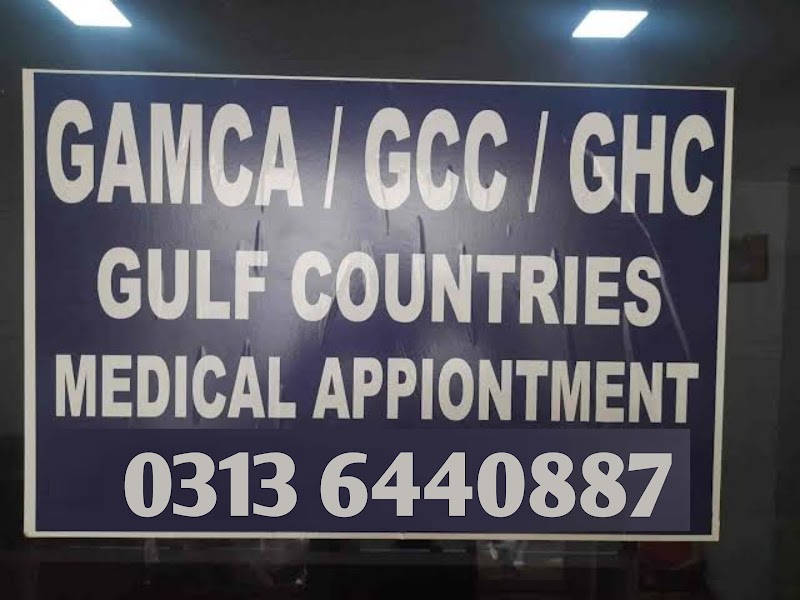 GAMCA Office Rawalpindi (Medical Slip for Saudi Arabia, Bahrain, Qatar, Oman, Kuwait and UAE) in Rawalpindi, Punjab