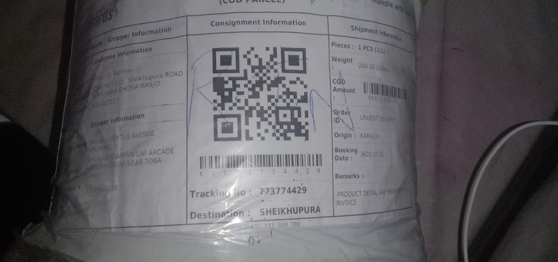 Leopards Courier Sheikhupura in Sheikhupura, Punjab