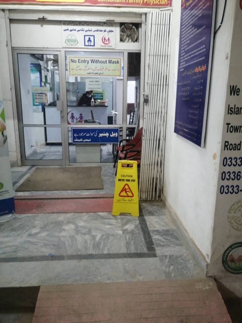 Family Clinic in Rawalpindi, Punjab