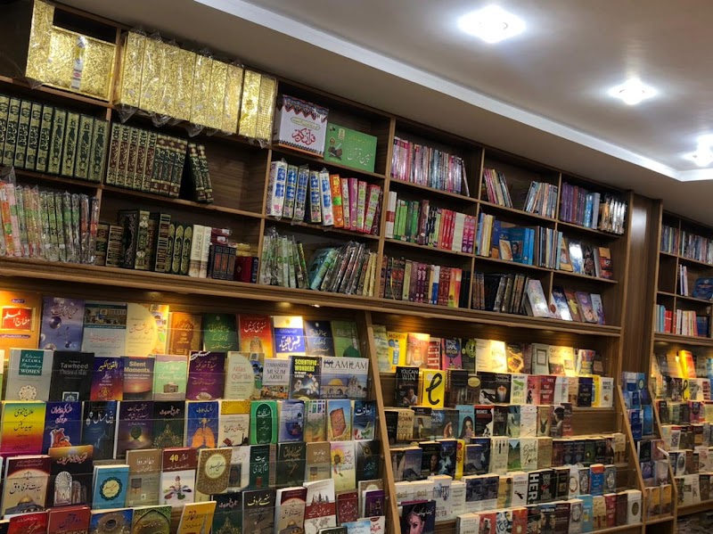 Fareed Book Centre in Multan, Punjab
