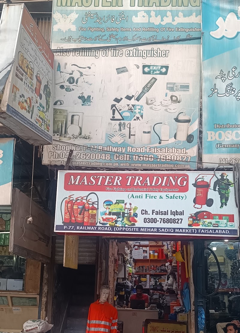 Master Trading (Antifire & Safety ) in Faisalabad, Punjab