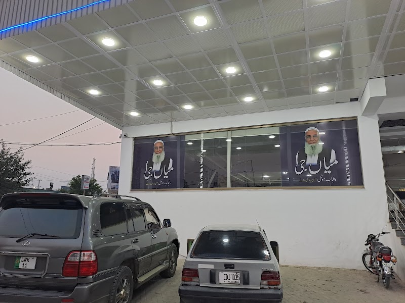 Mian G Punjab Hotel in Islamabad, Islamabad Capital Territory