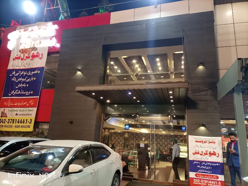 Yasir Broast - Allama Iqbal Town, Bhekewal Morr in لاہور, پنجاب