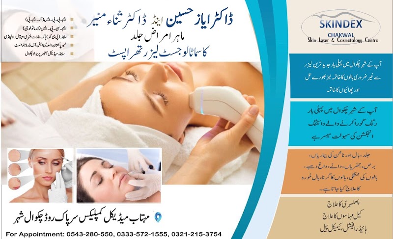 Dr ayyaz hussain(skindex) skin specialist best dermatologist in Chakwal, Punjab