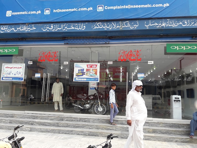 Naeem Electronic Narowal in Narowal, Punjab