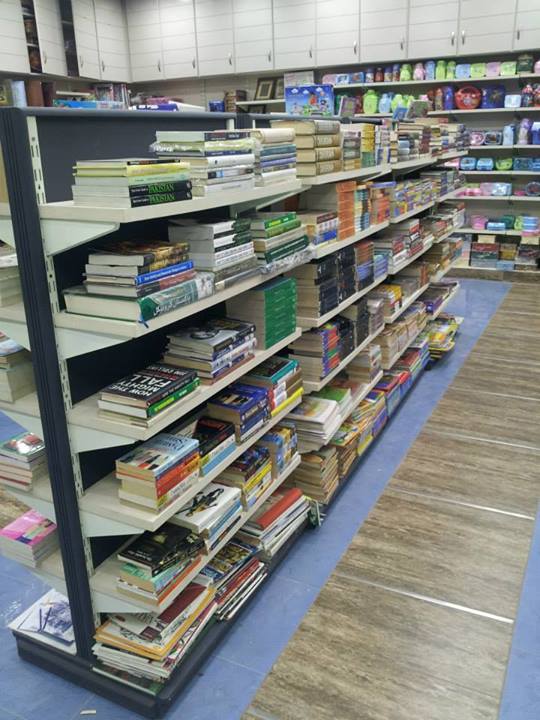 Zia Book Sellers in Faisalabad, Punjab