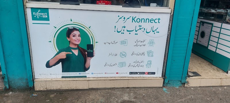 Data Ali Hajvery Photocopy & Printing Shop , Nadra E Sahulat , Stamp Paper, نادرا ای سہولت in Lahore, Punjab