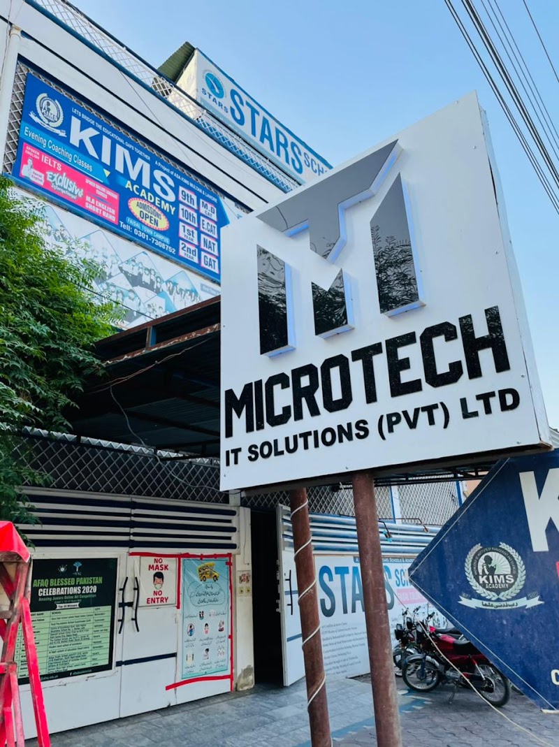 MicroTech IT Solutions (Private) Limited - Faisal Colony, Bahawalpur in Bahawalpur, Punjab