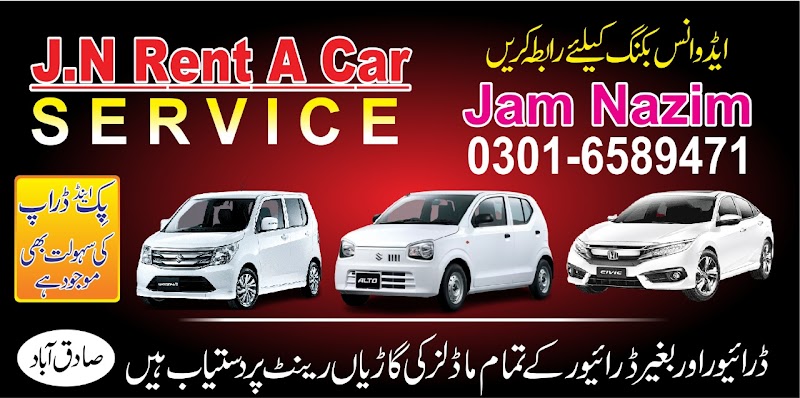 Jam Nazim Rent A Car in Sadiqabad, Punjab