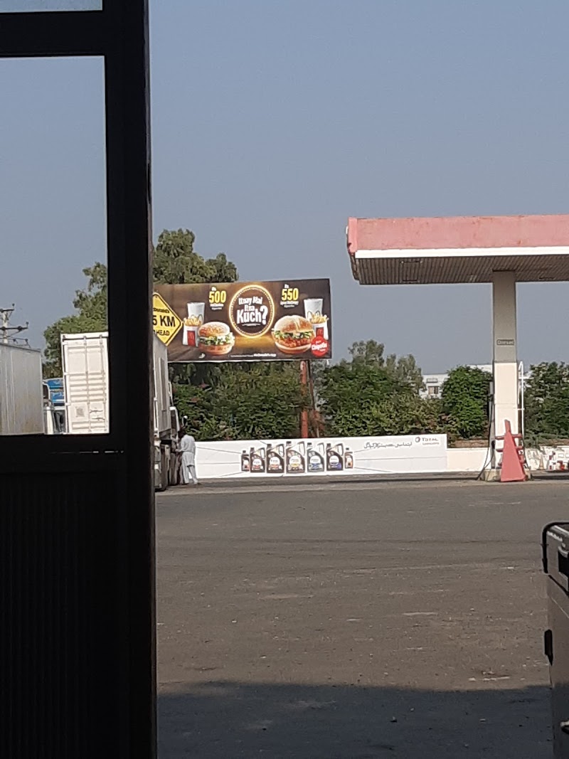 Shiraz Filling Station- Total Petrol Station in Sāhīwal, Punjab