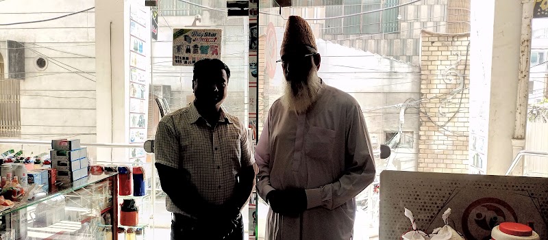 National Business Union of Gaming in Mandi Bahauddin, Punjab