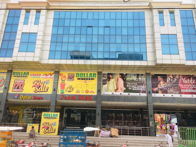 Fazal Mall in Gujrat, Punjab