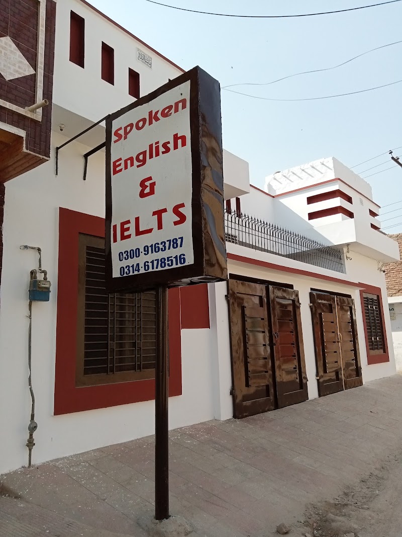 Imperial Student Services (ISS) Multan in ملتان, پنجاب