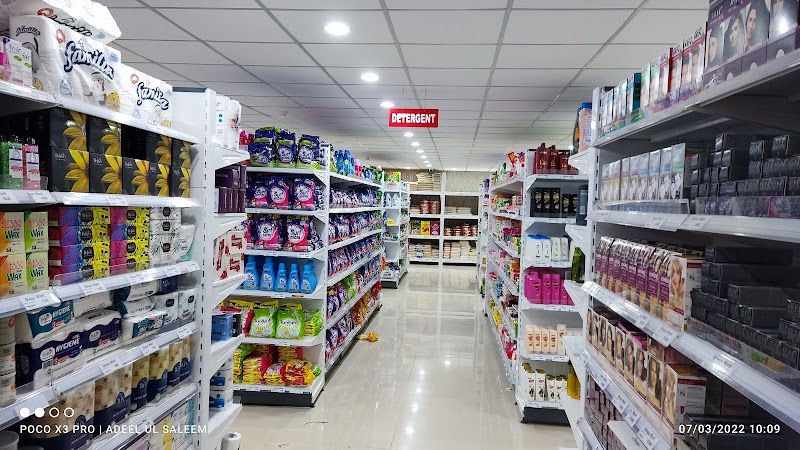 Ginza Mart in Jhelum, Punjab