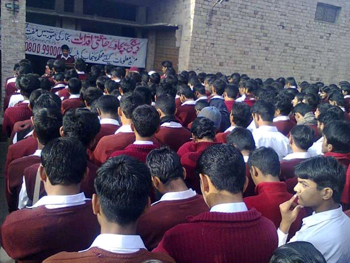 Faran Model College in Jhang, Punjab