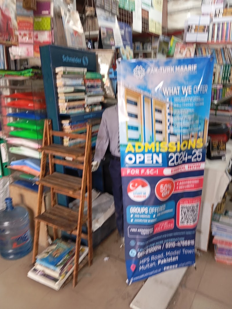 Multan Kitab ghar in Multan, Punjab