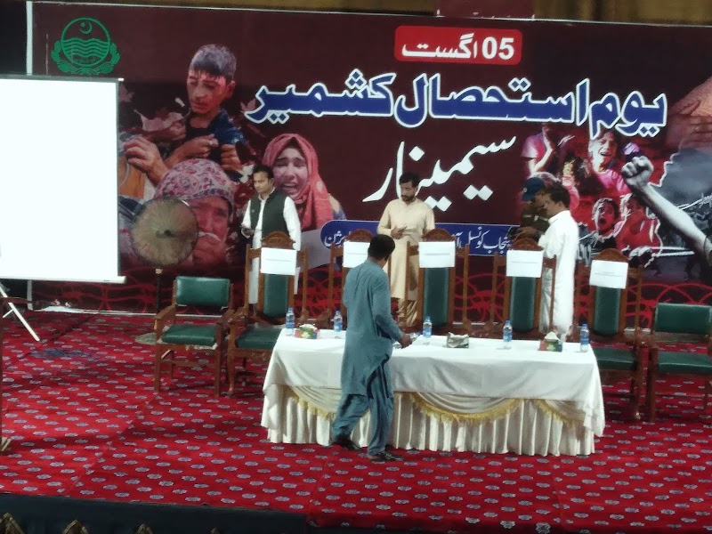 DG Khan Arts Council in Dera Ghazi Khan, Punjab