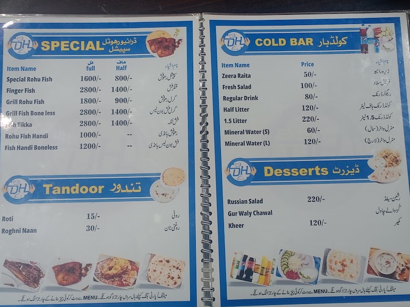 Driver Hotel in Kasur, Punjab