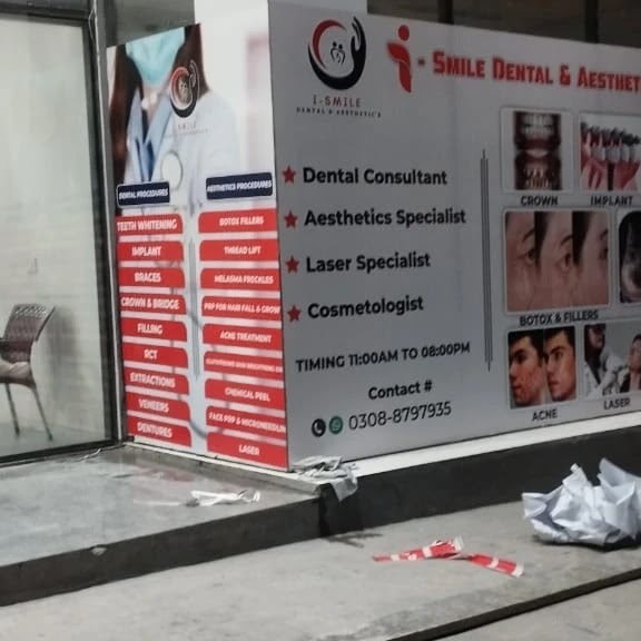 Raees Printing press in Taxila, Punjab