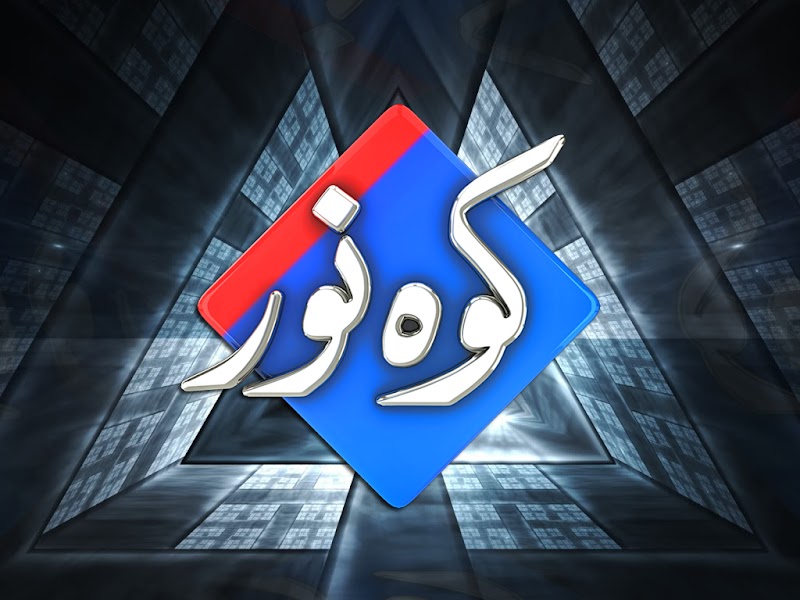 Kohenoor News (KN NEWS) in Lahore, Punjab