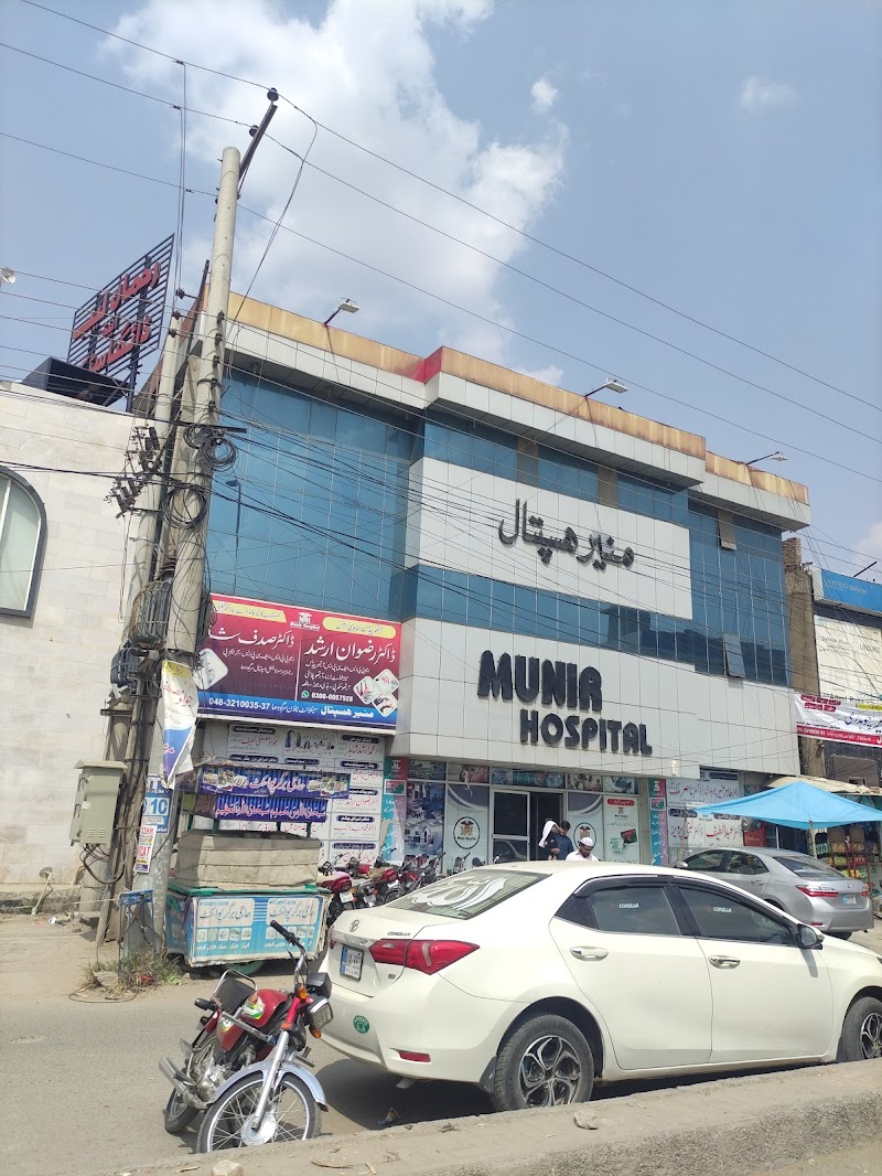 Munir Hospital