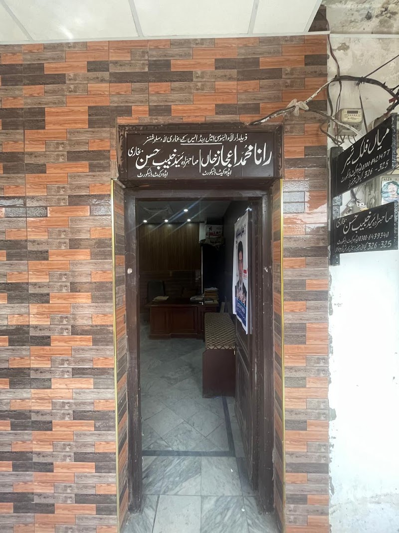 Sk.Bukhari Law Solutions-LLP in Gujranwala, Punjab