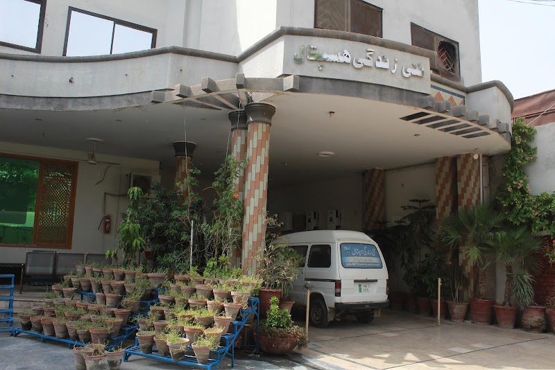 Nai Zindagi Hospital Multan rehabilitation centre