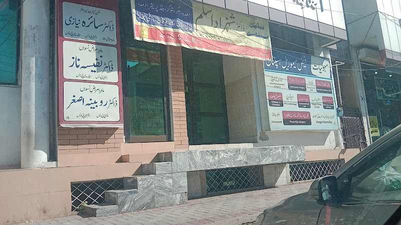 Faiz Memorial Medical Complex in Sargodha, Punjab