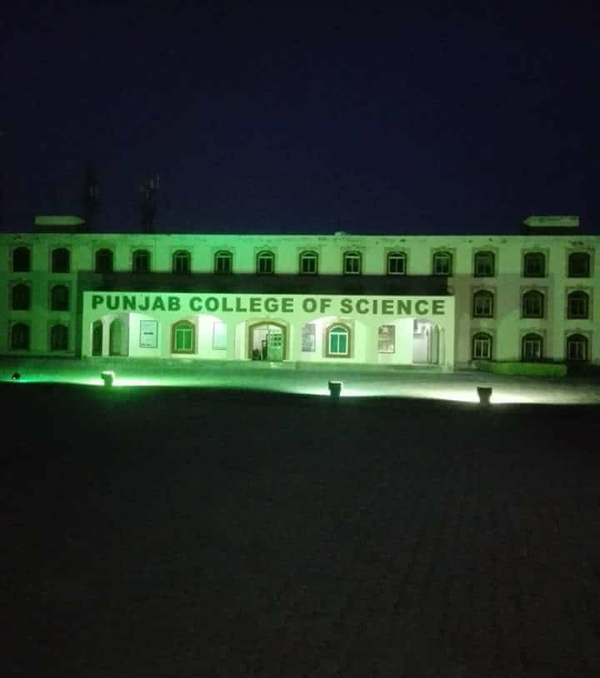 Punjab College for Boys in Sialkot, Punjab