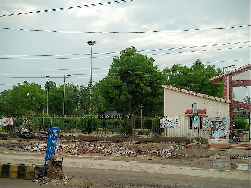 MIRPURKHAS ALL PUBLIC ENTERTAINMENT PARK in Mirpur Khas, Sindh