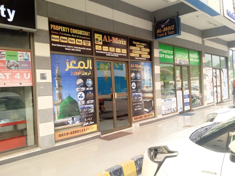 Al-Moiz Travel and Tours in ایبٹ آباد, خیبر پختونخوا