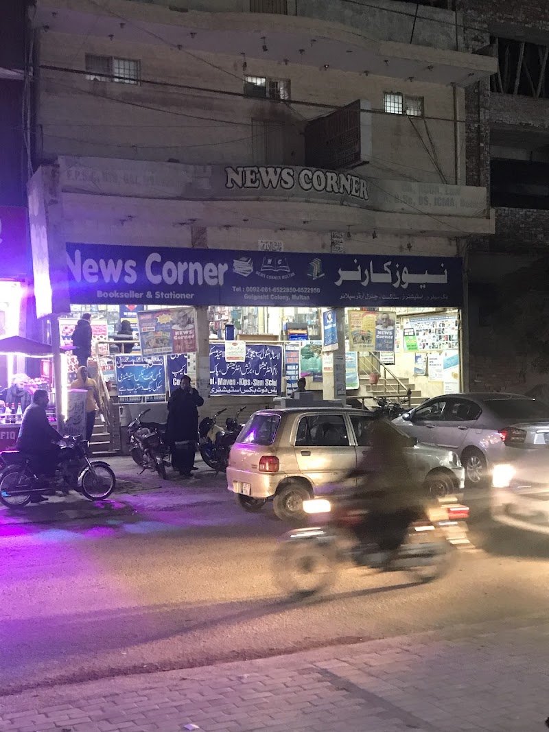 News Corner