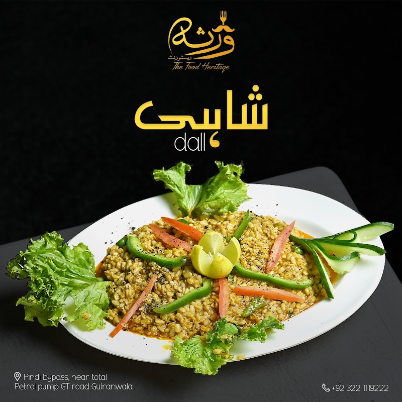 Wirsa - The Food Heritage in Gujranwala, Punjab