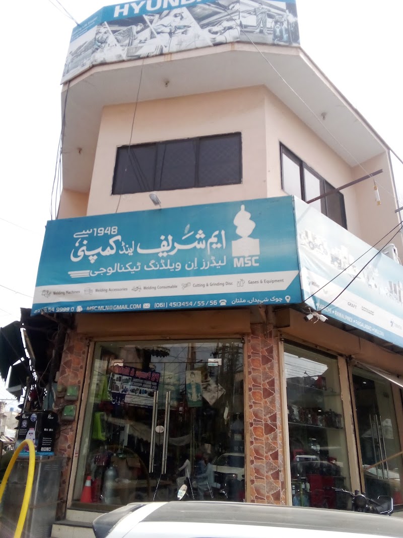 M Sharif & Company in ملتان, پنجاب