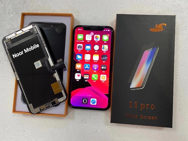 Noor International Mobile Parts in Rawalpindi, Punjab