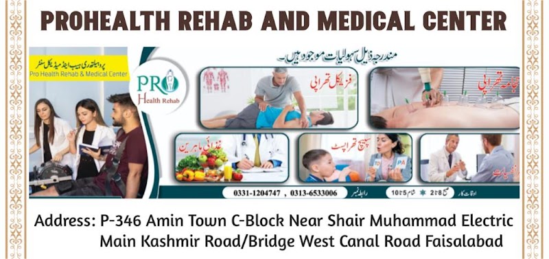 Prohealth Rehab & Medical Center in Faisalabad, Punjab
